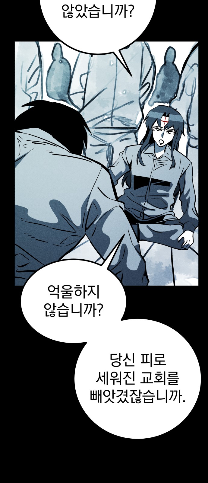 49 페이지