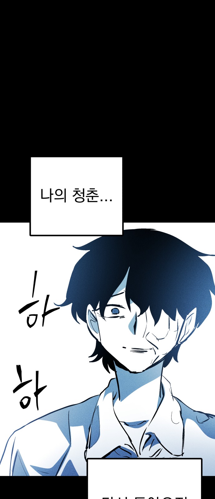 69 페이지