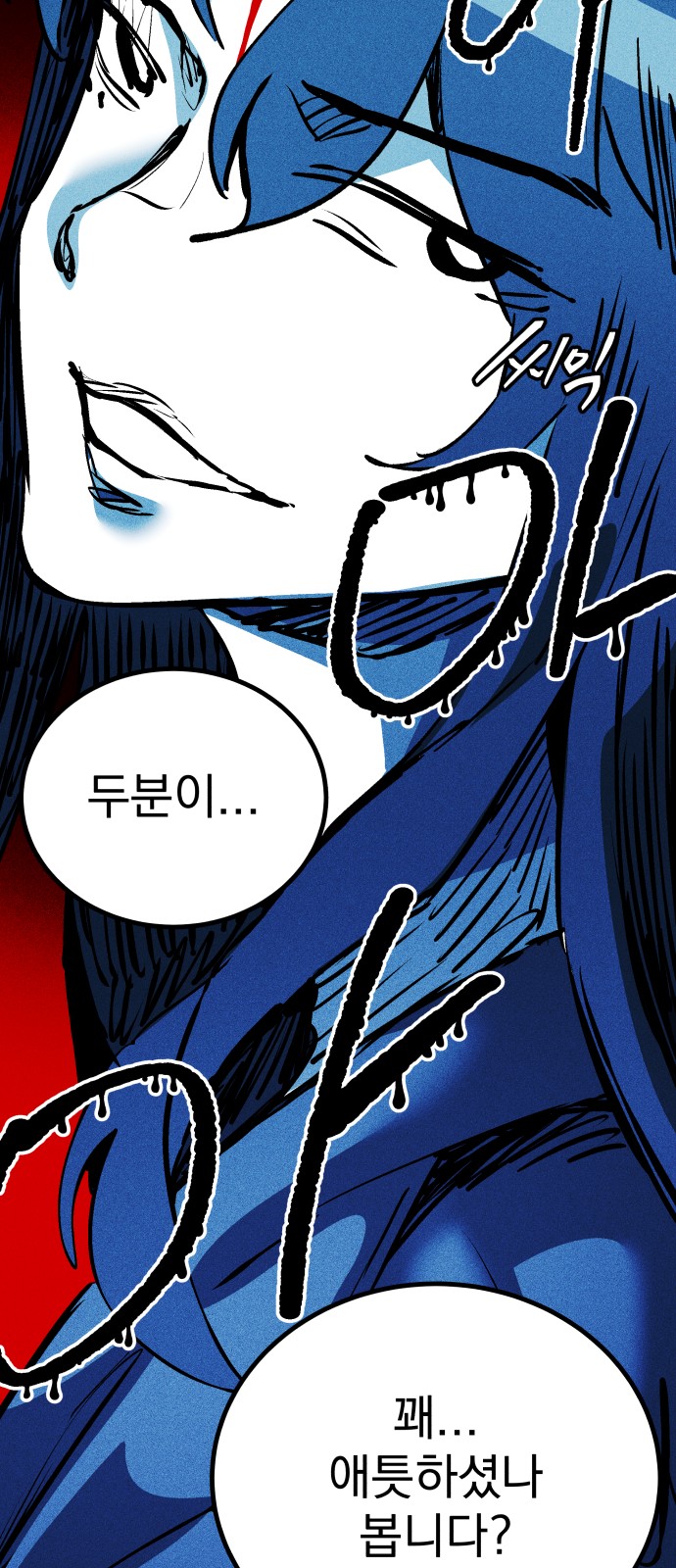 81 페이지