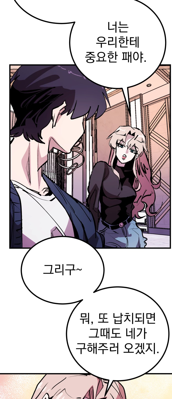 39 페이지
