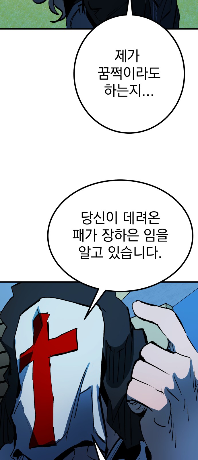 53 페이지