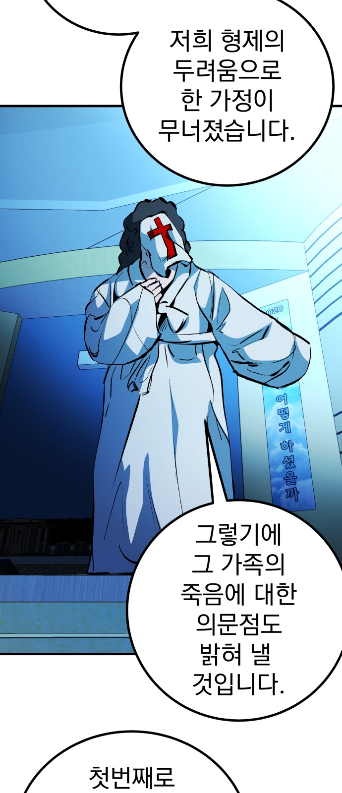 60 페이지