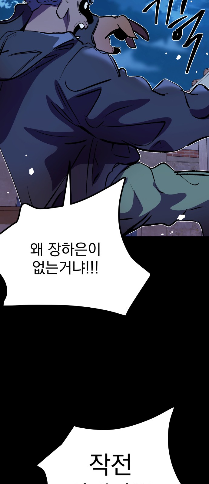 66 페이지