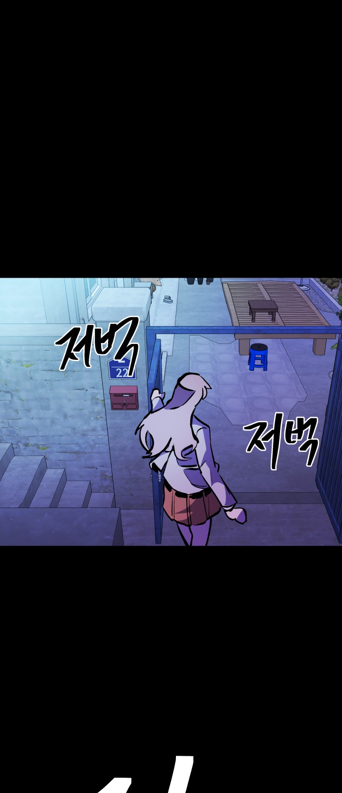 70 페이지