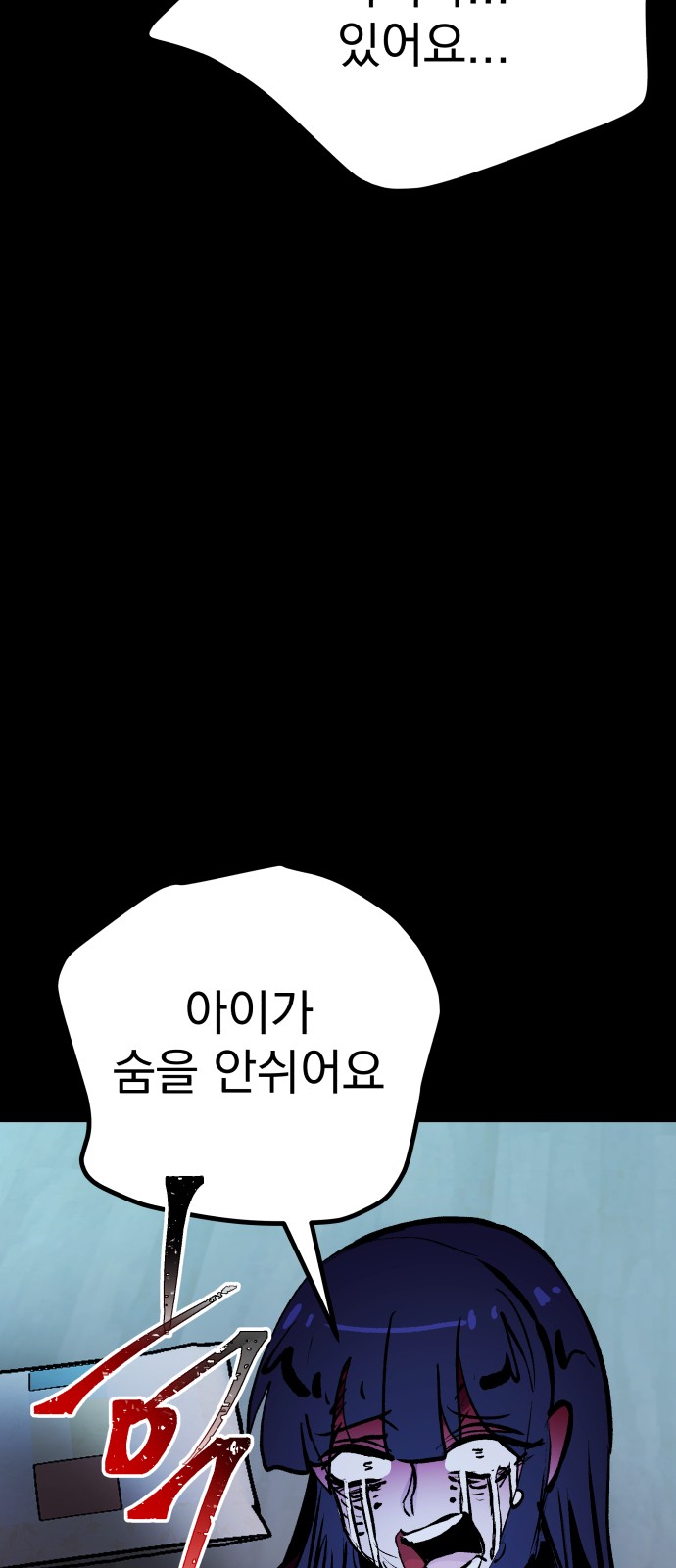 72 페이지
