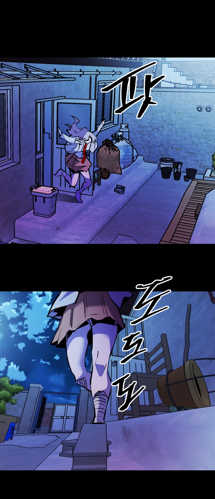 76 페이지
