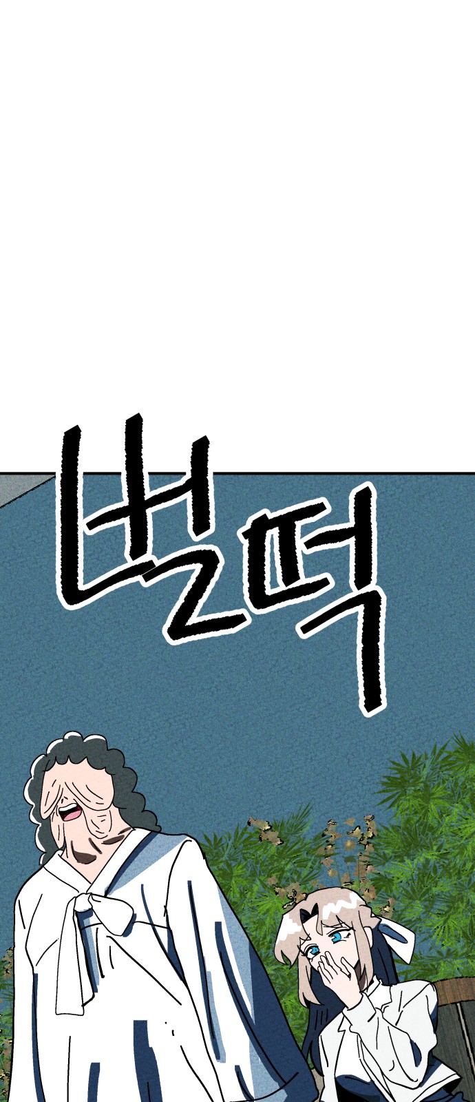 103 페이지