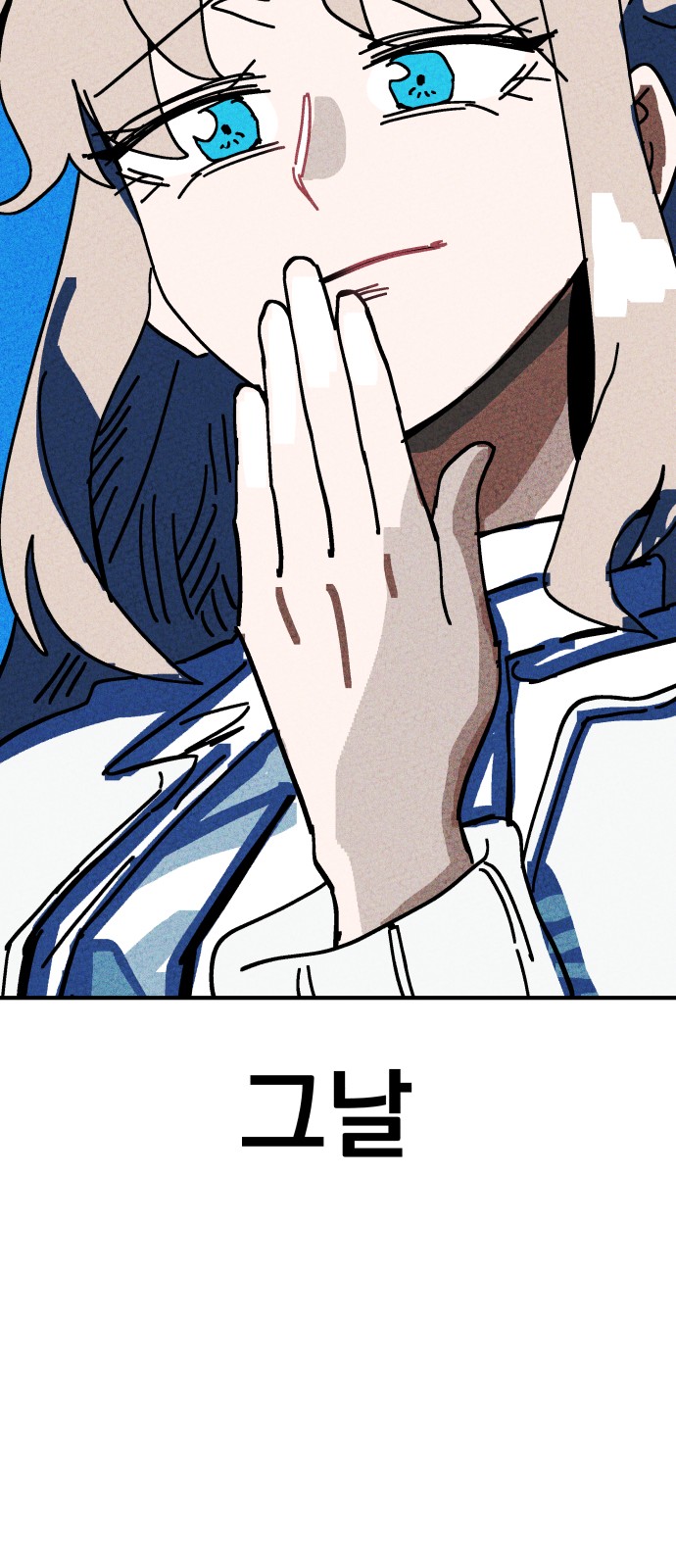 105 페이지