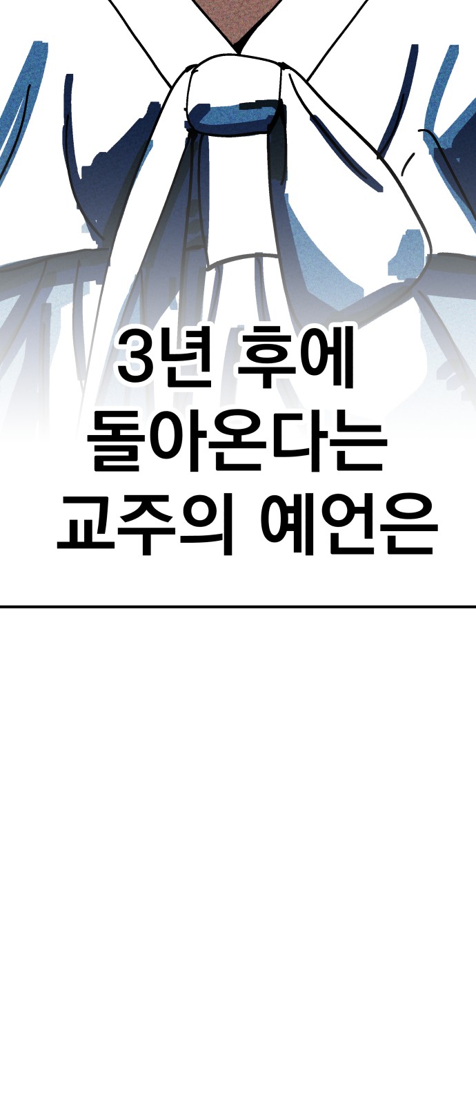 107 페이지
