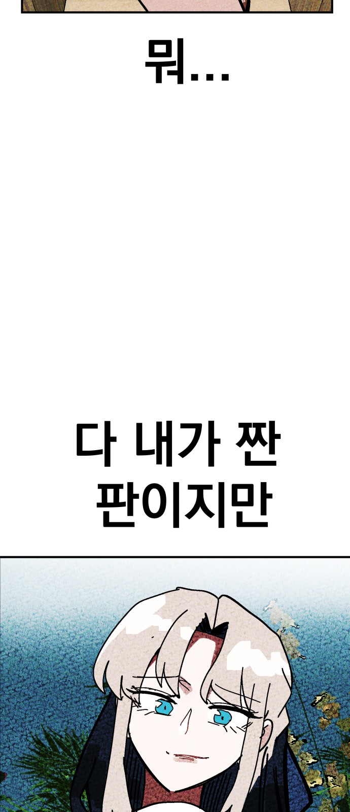 112 페이지