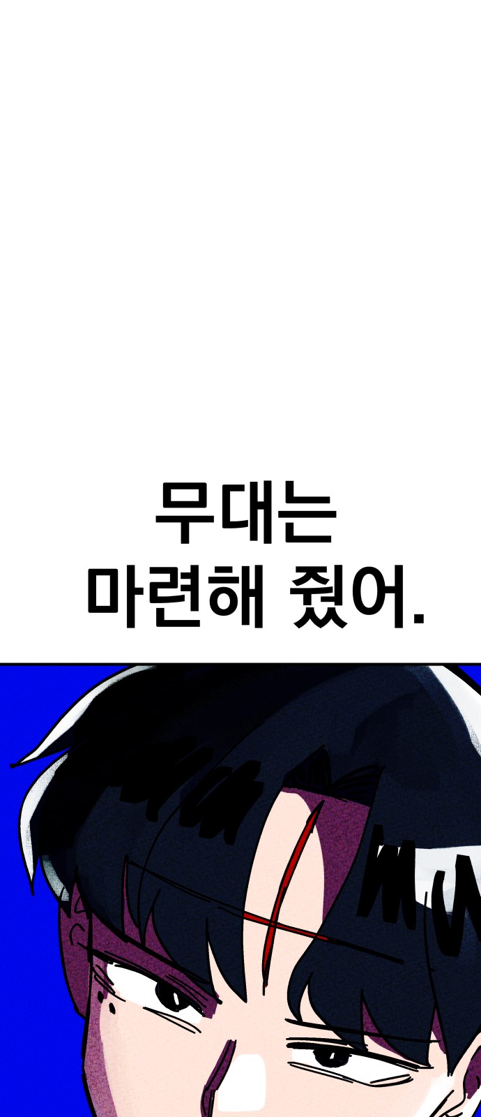 116 페이지