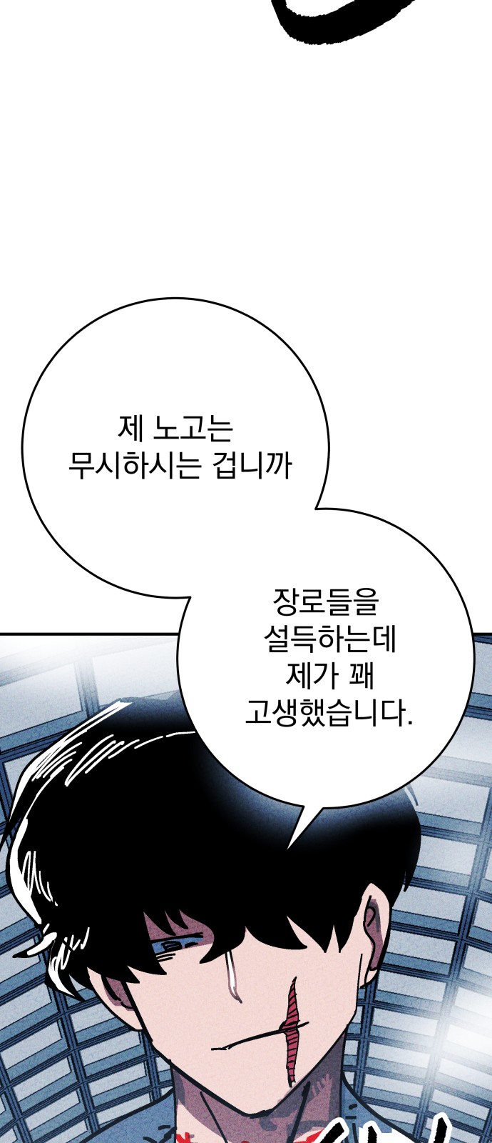 24 페이지