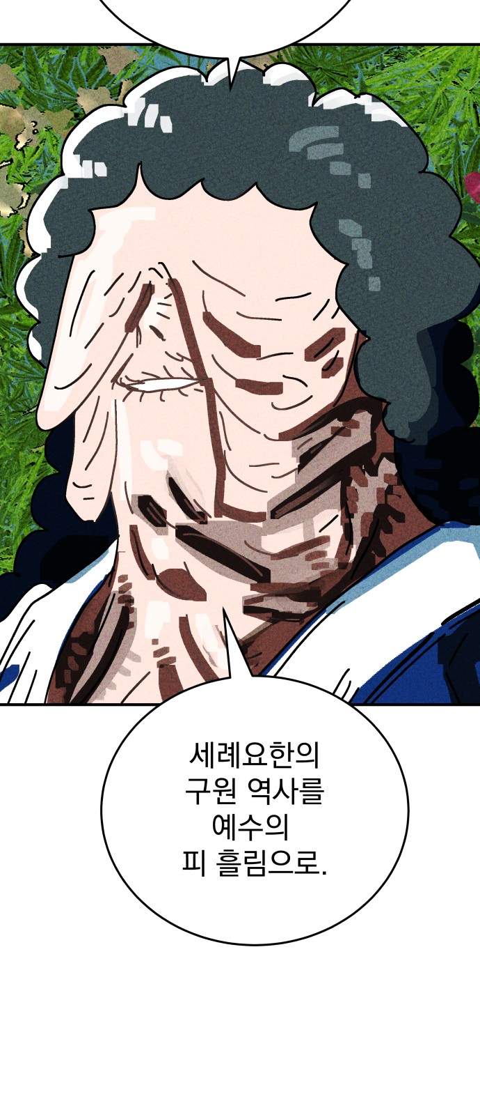 62 페이지