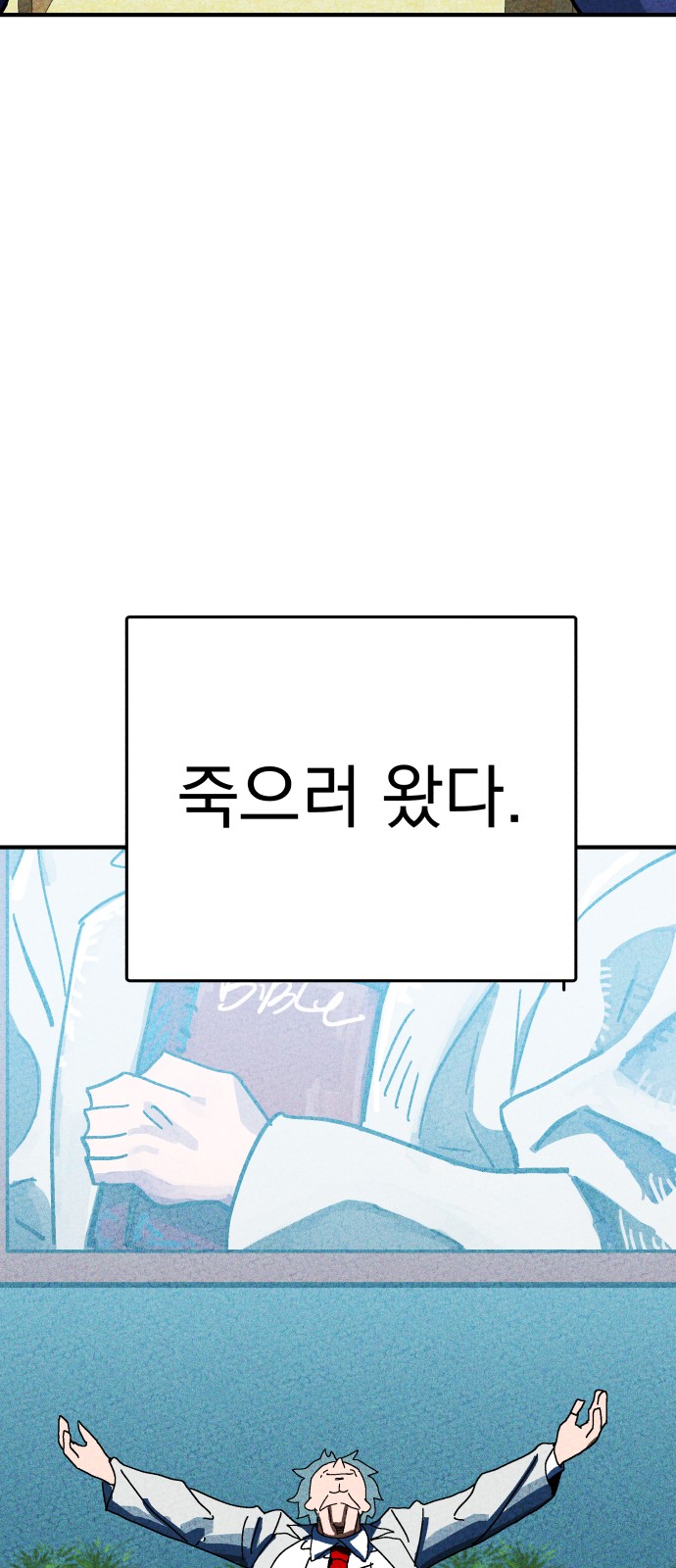 87 페이지