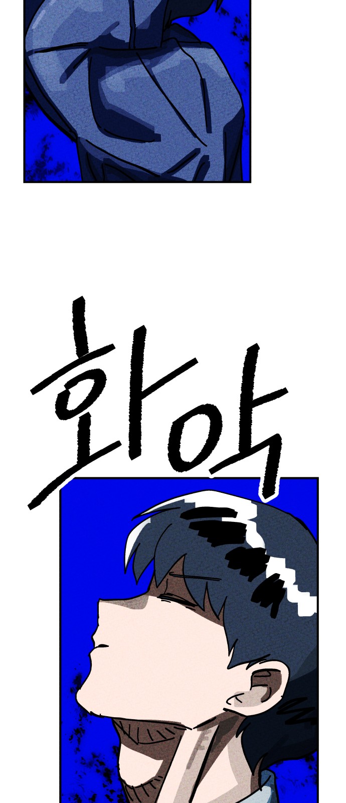 93 페이지