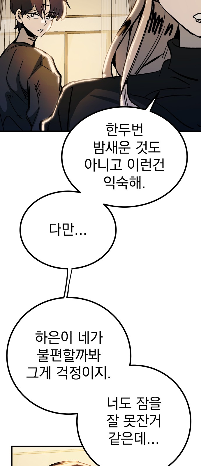 37 페이지