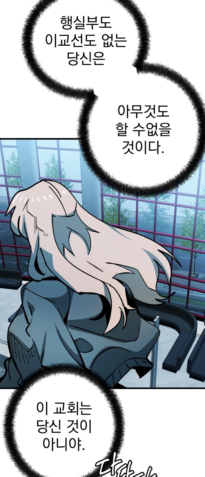 51 페이지