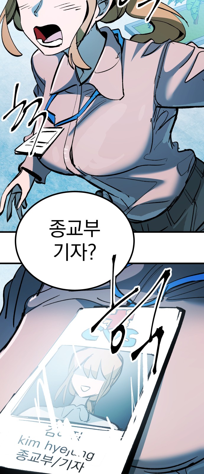 54 페이지