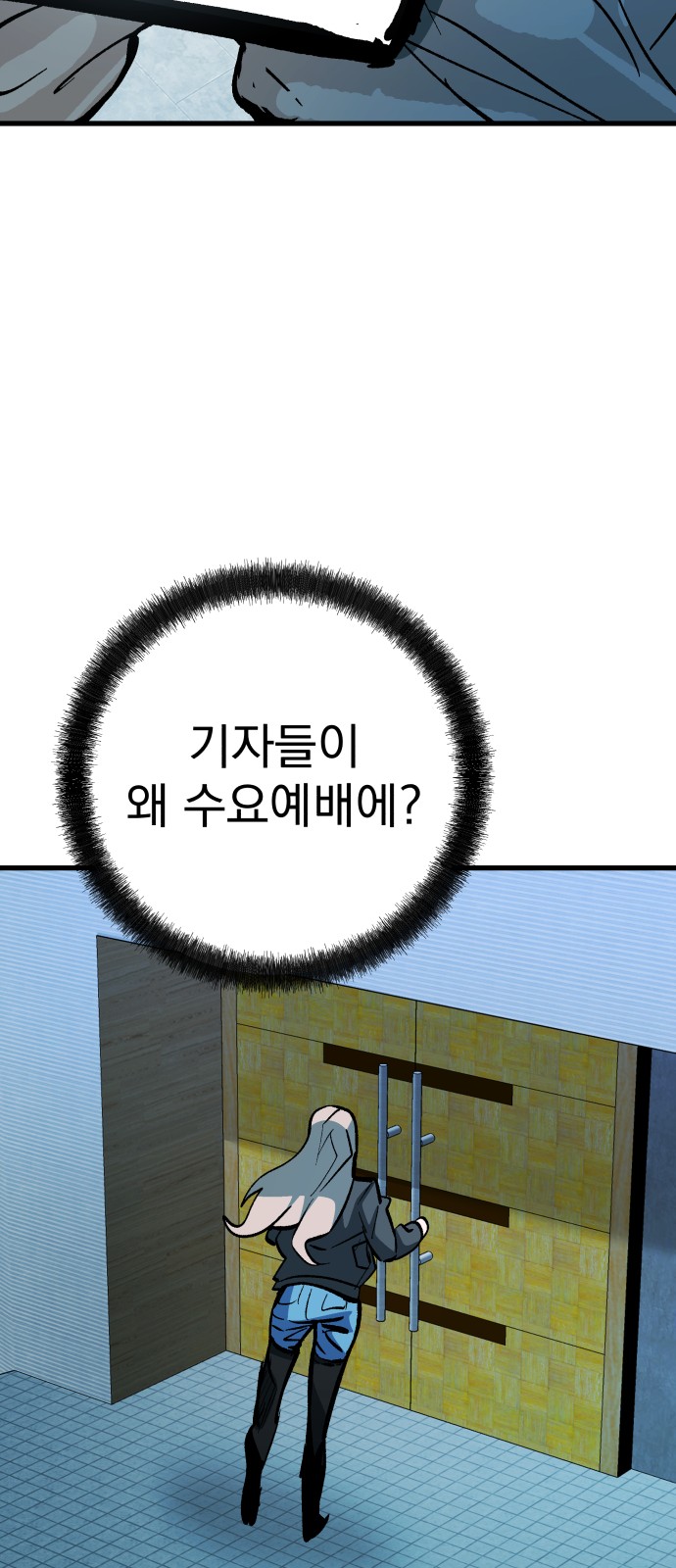 55 페이지