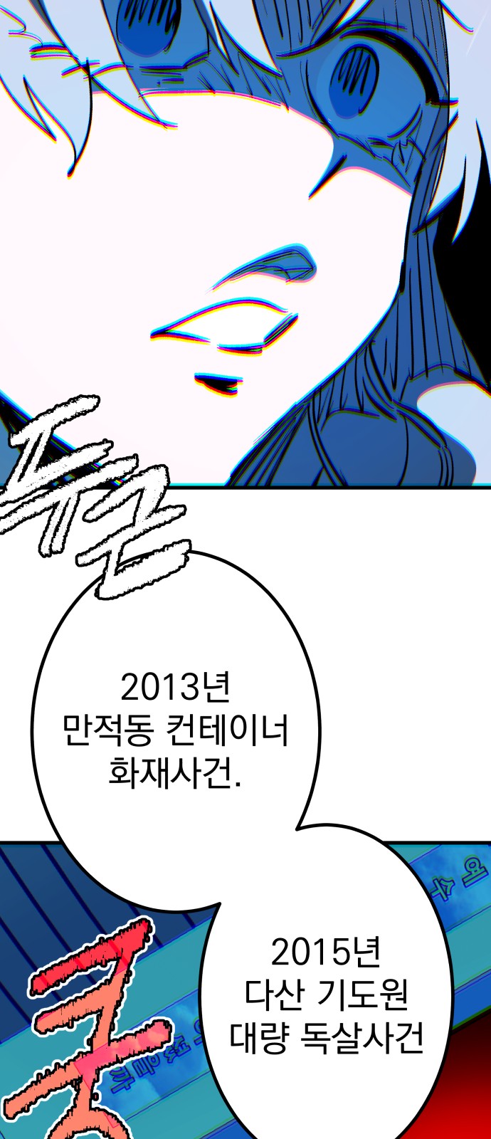 60 페이지