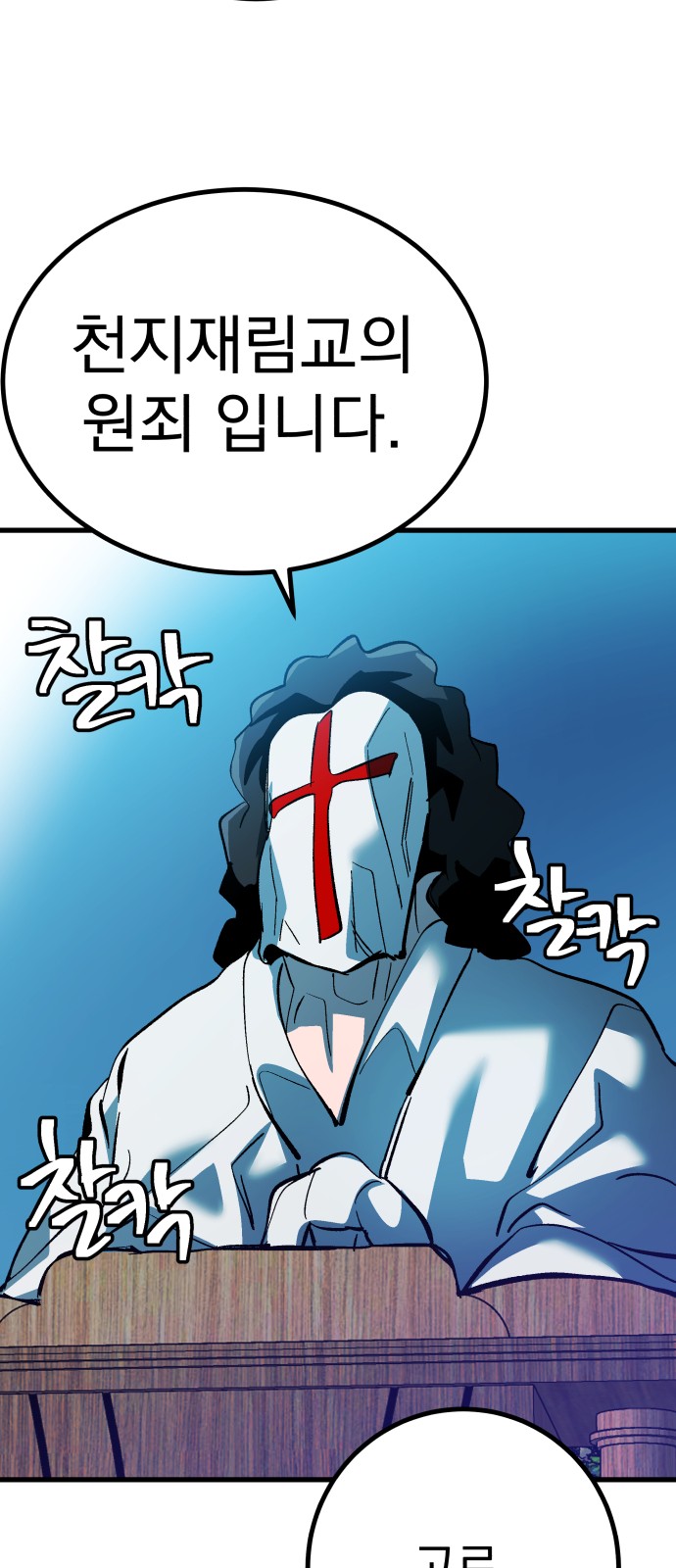 64 페이지