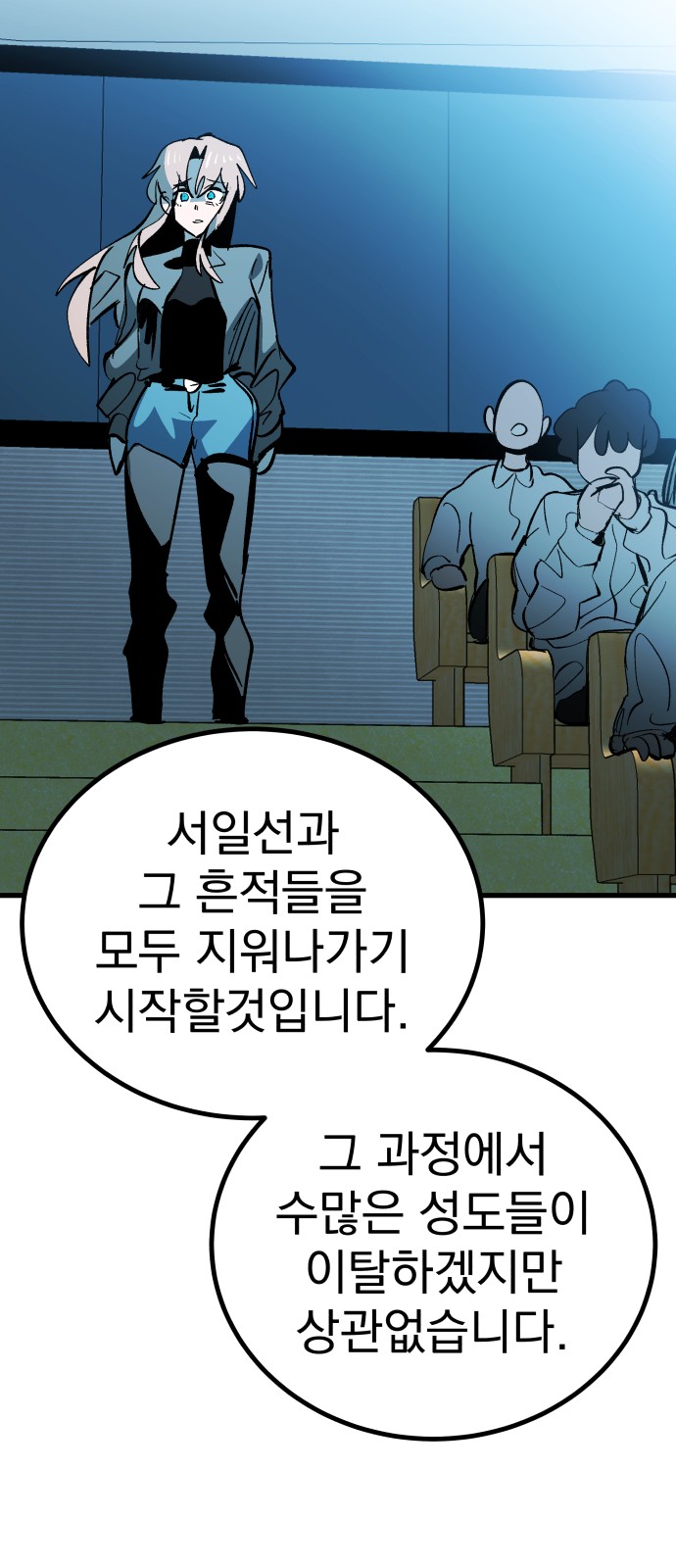 67 페이지