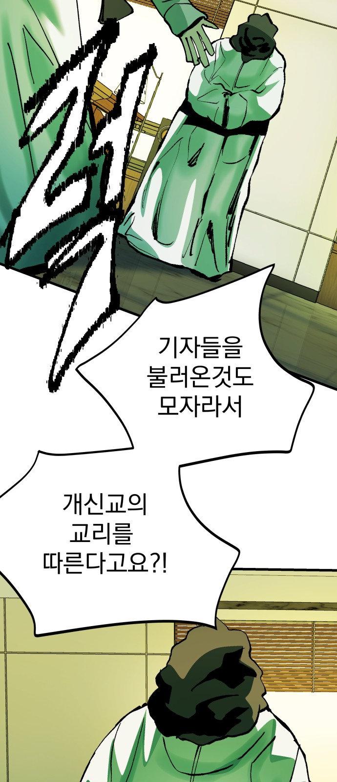 21 페이지