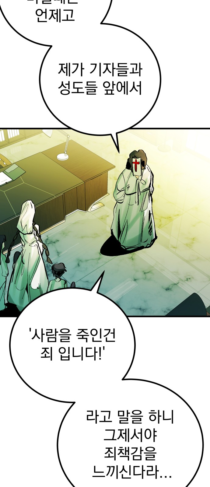 29 페이지
