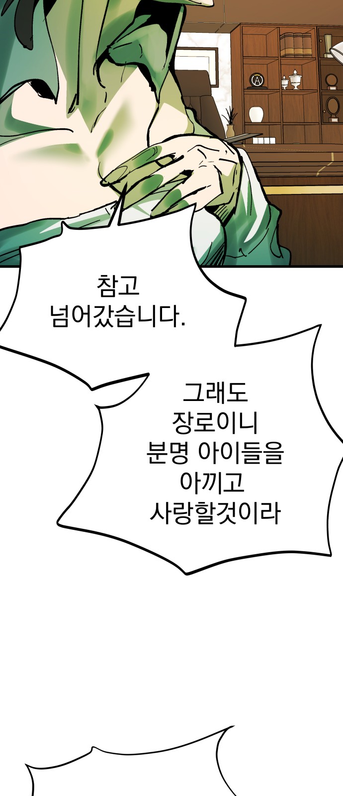 43 페이지