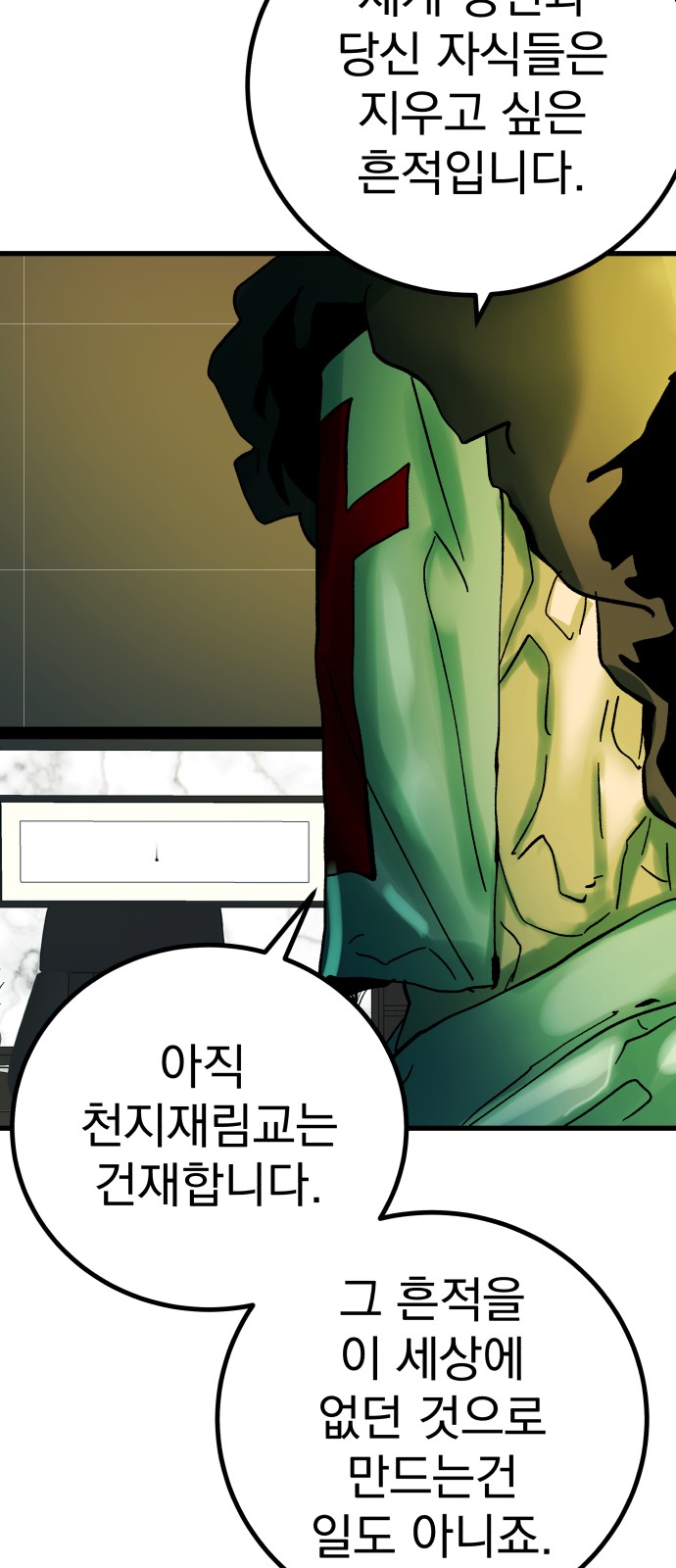 49 페이지