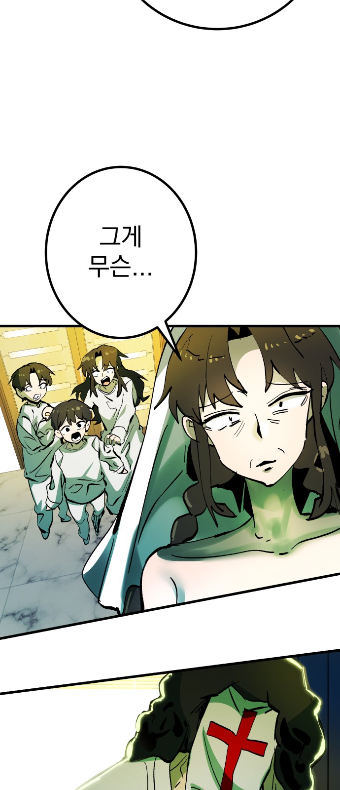 50 페이지