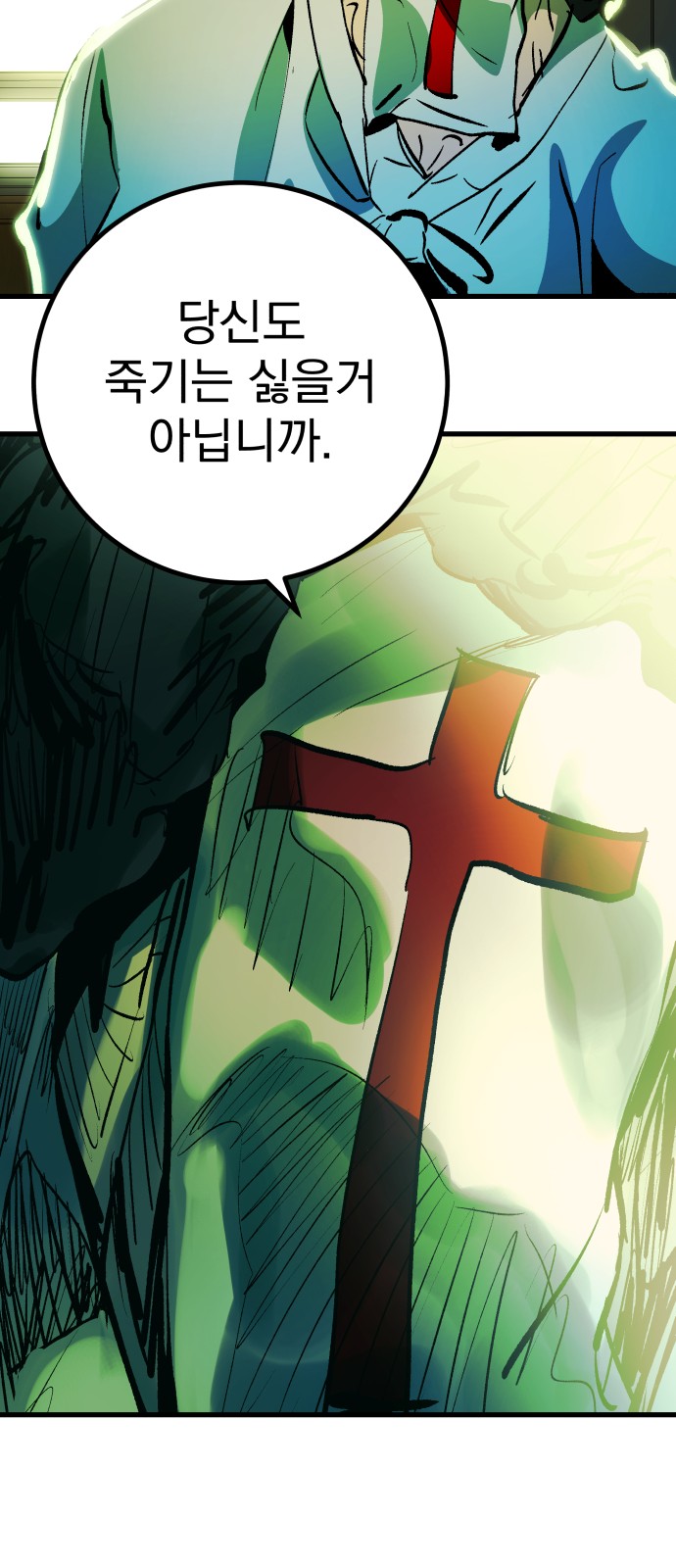 51 페이지