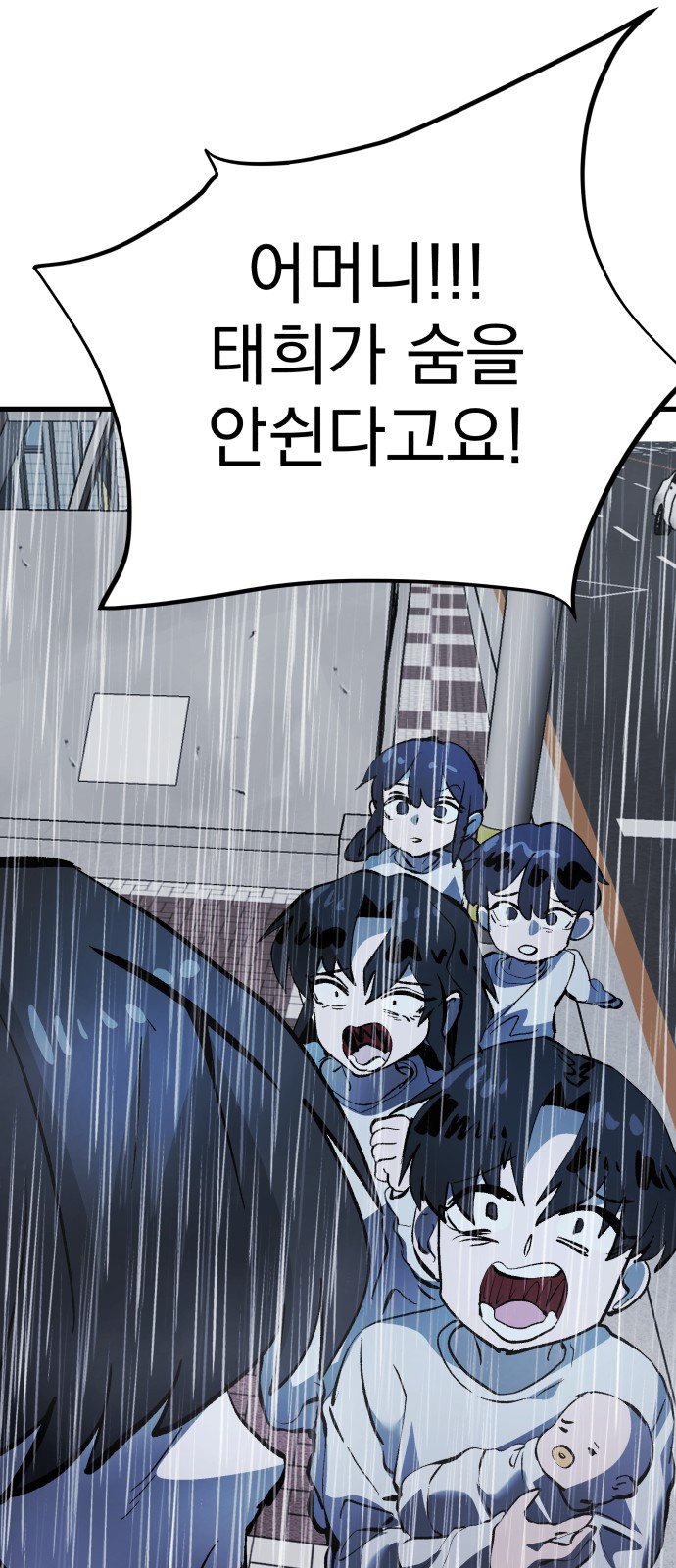 61 페이지