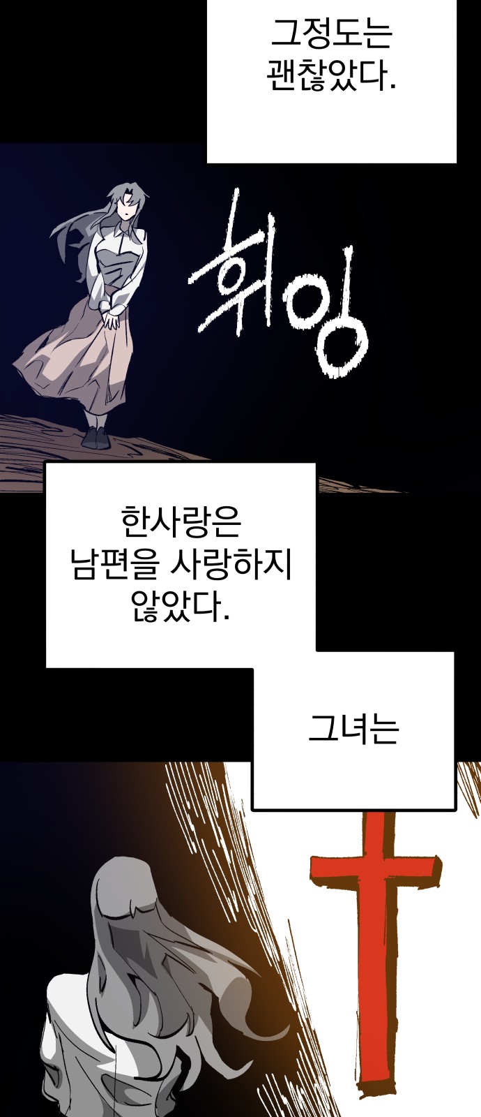 66 페이지