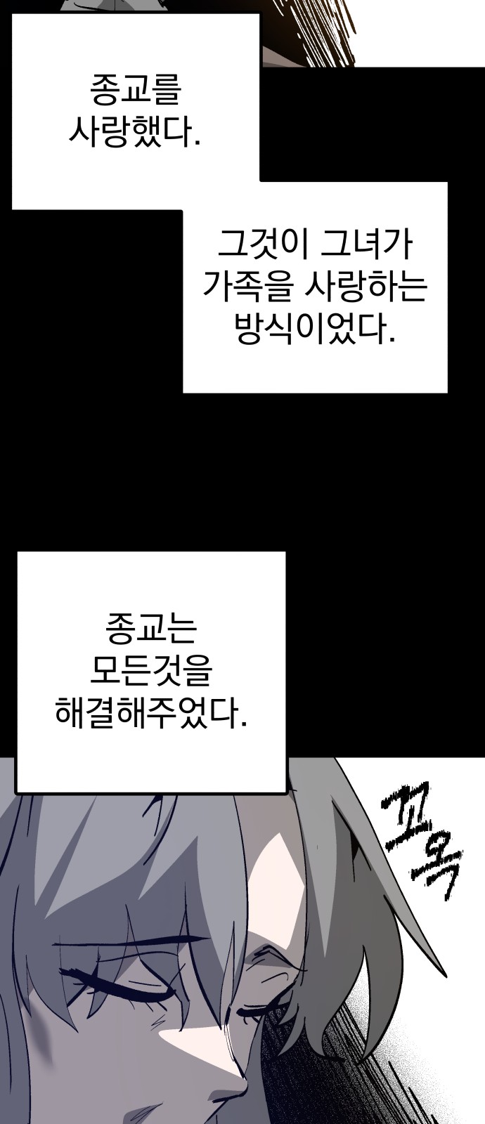 67 페이지