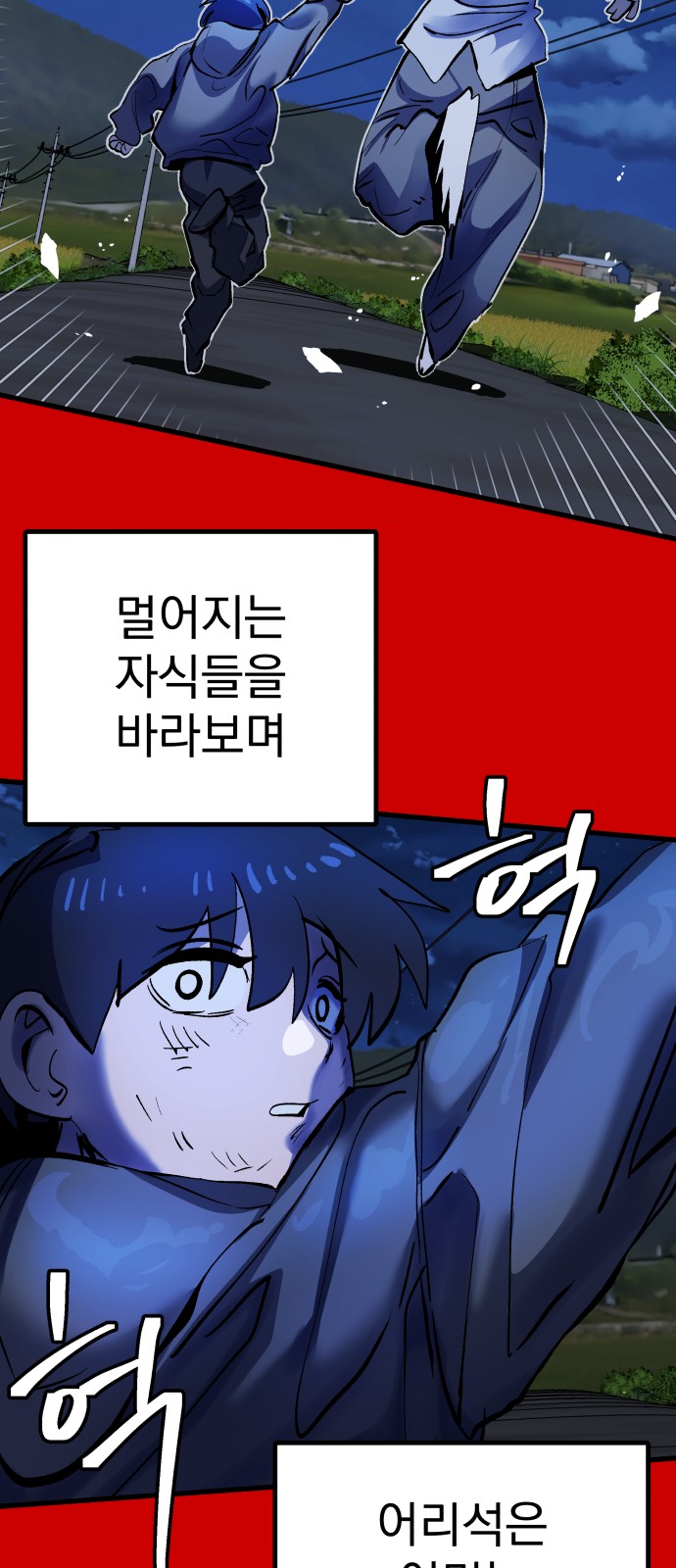 75 페이지