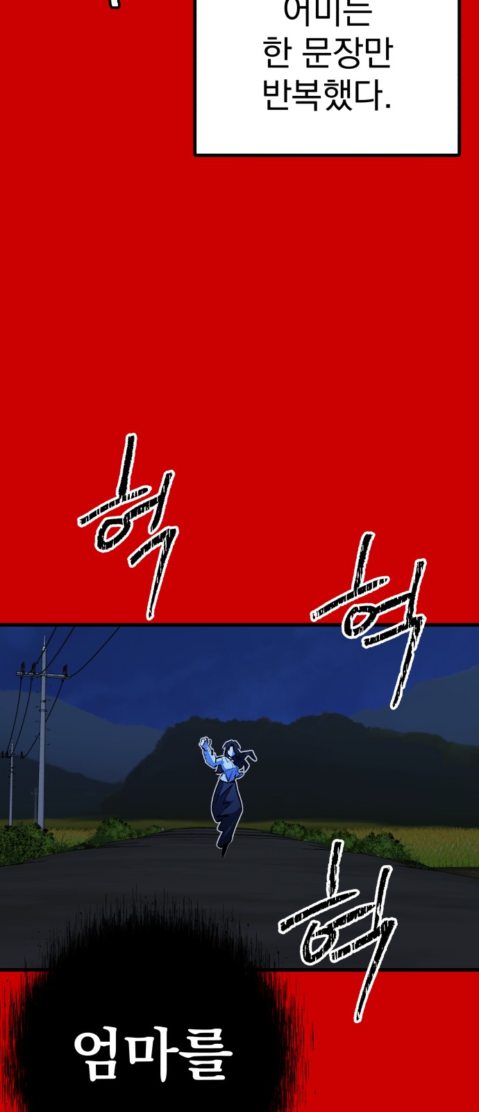 76 페이지