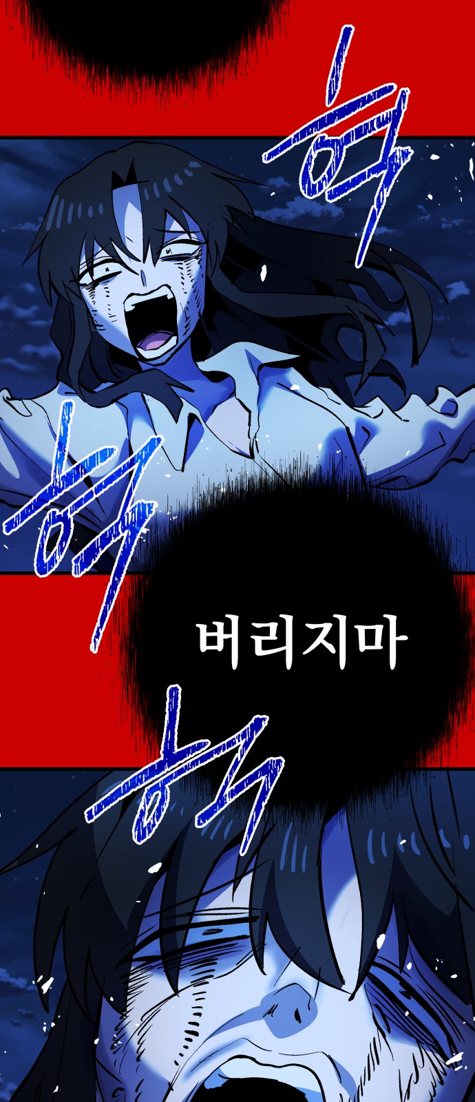 77 페이지
