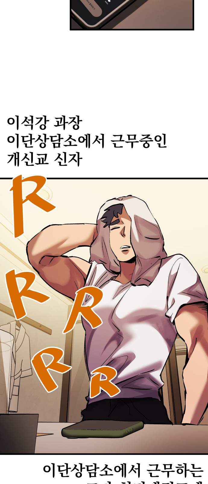 27 페이지
