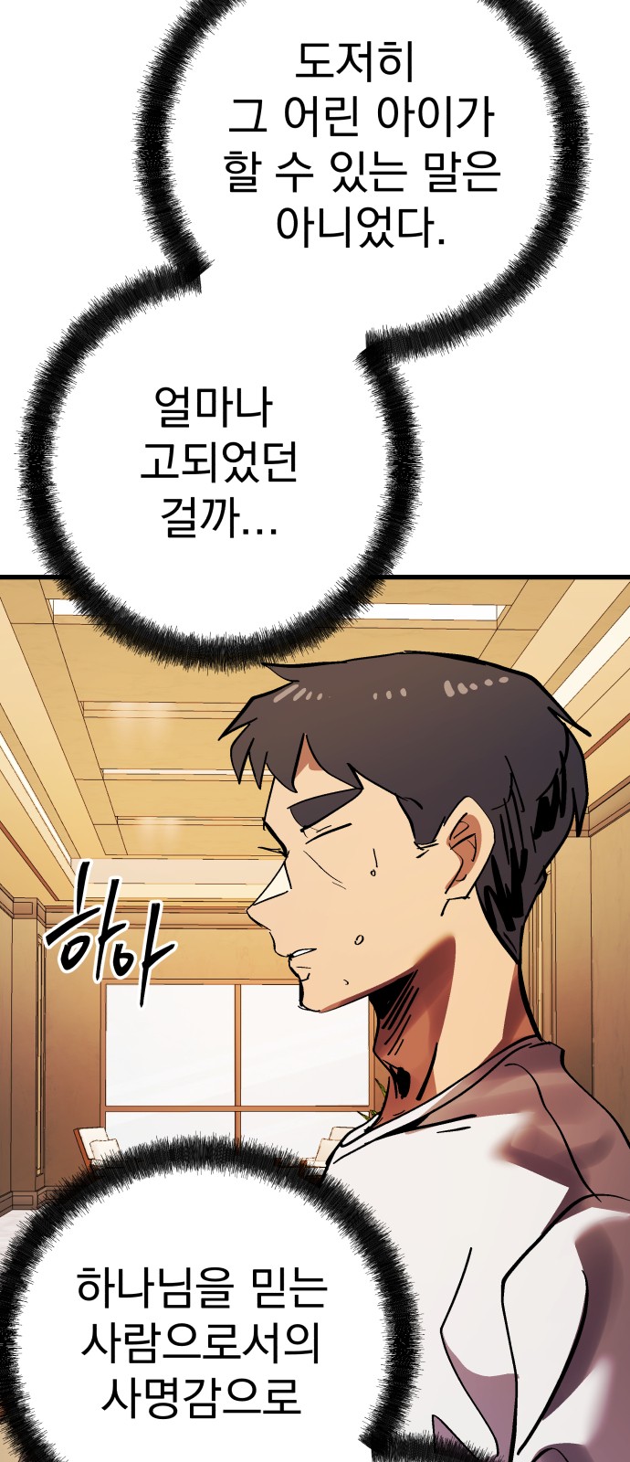 52 페이지