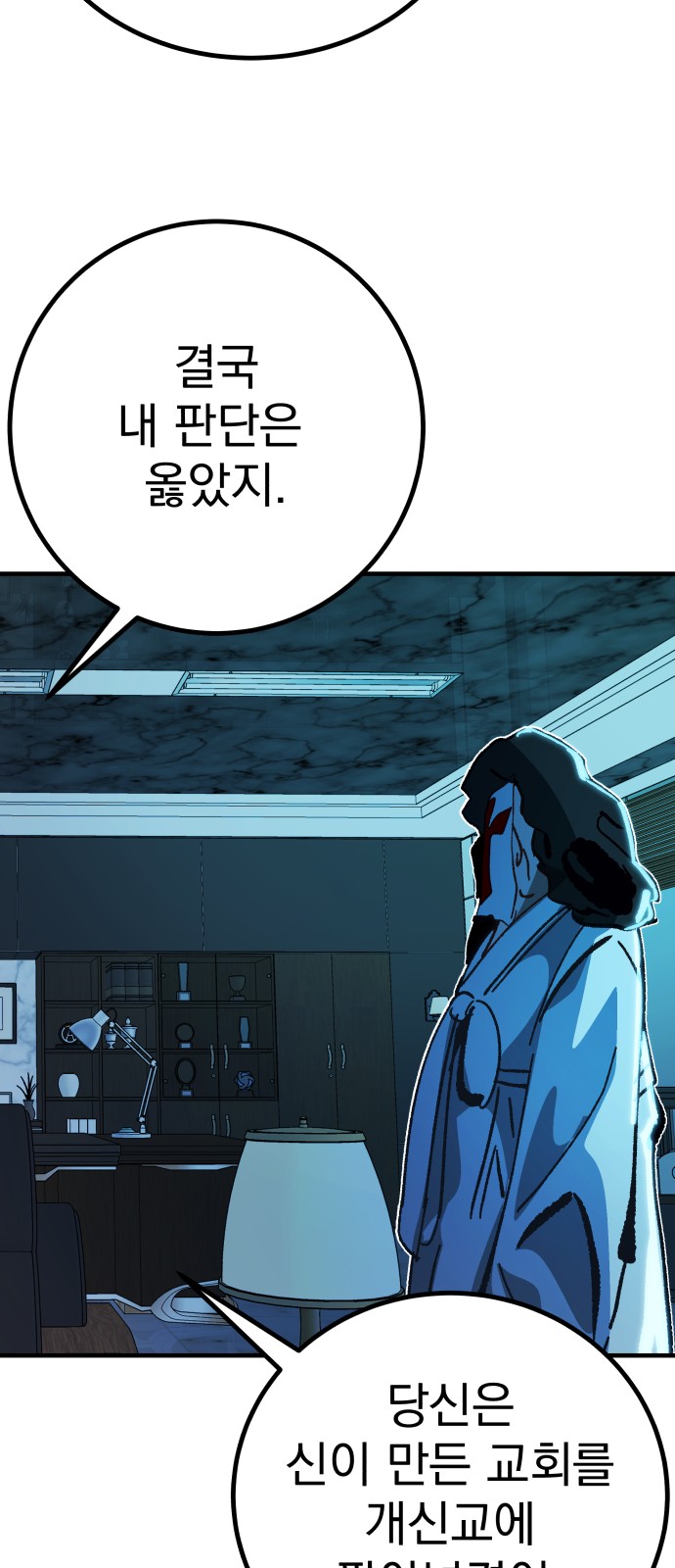 35 페이지
