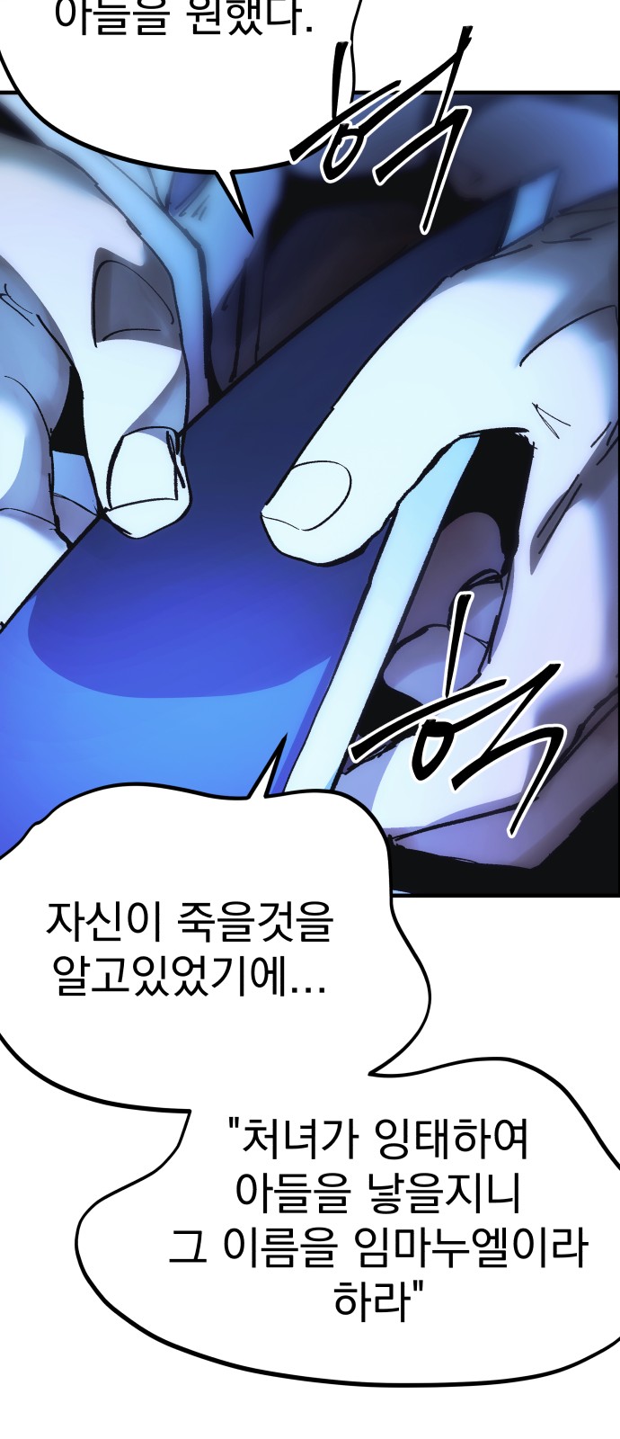 48 페이지