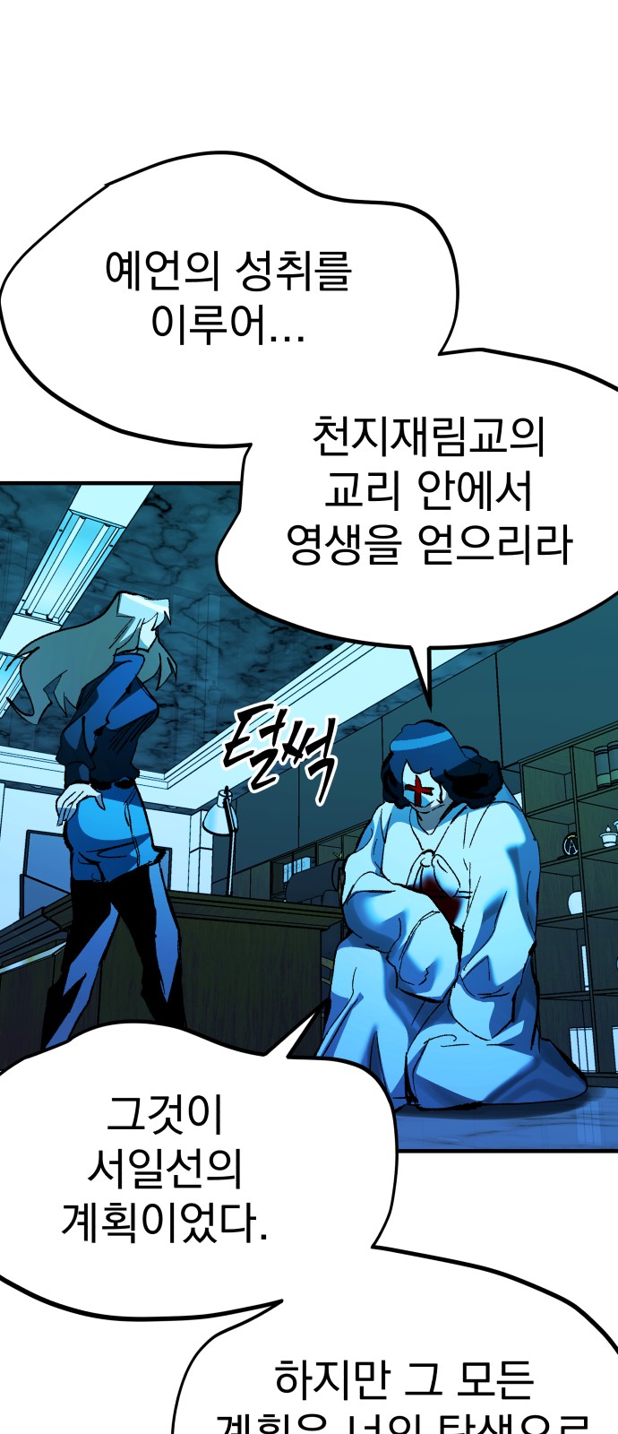49 페이지