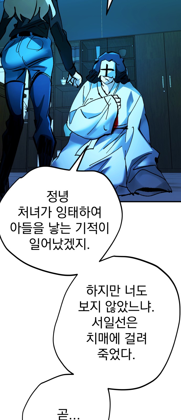 59 페이지