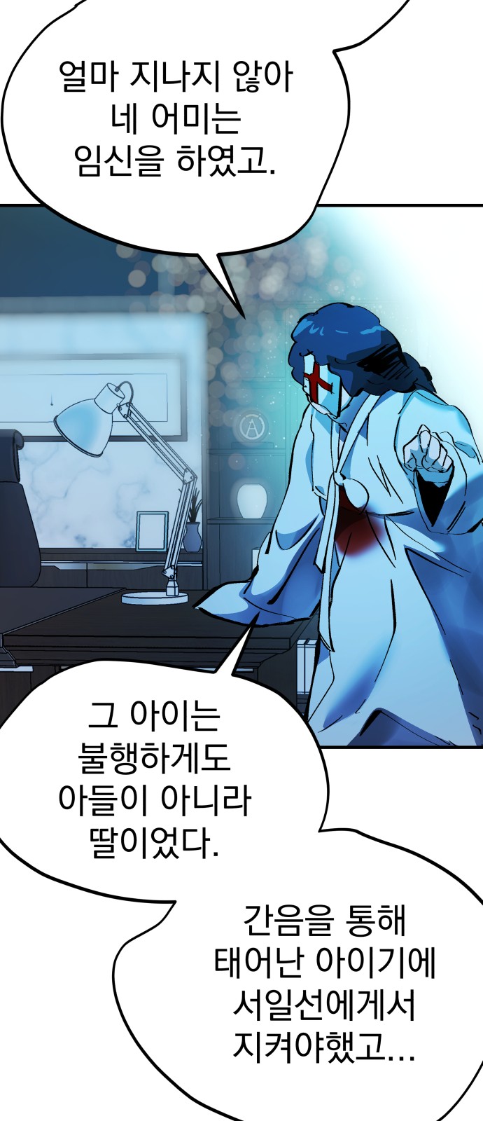 62 페이지