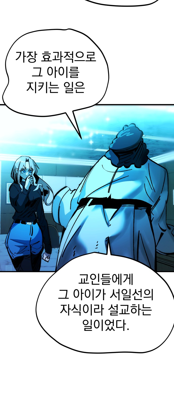 63 페이지