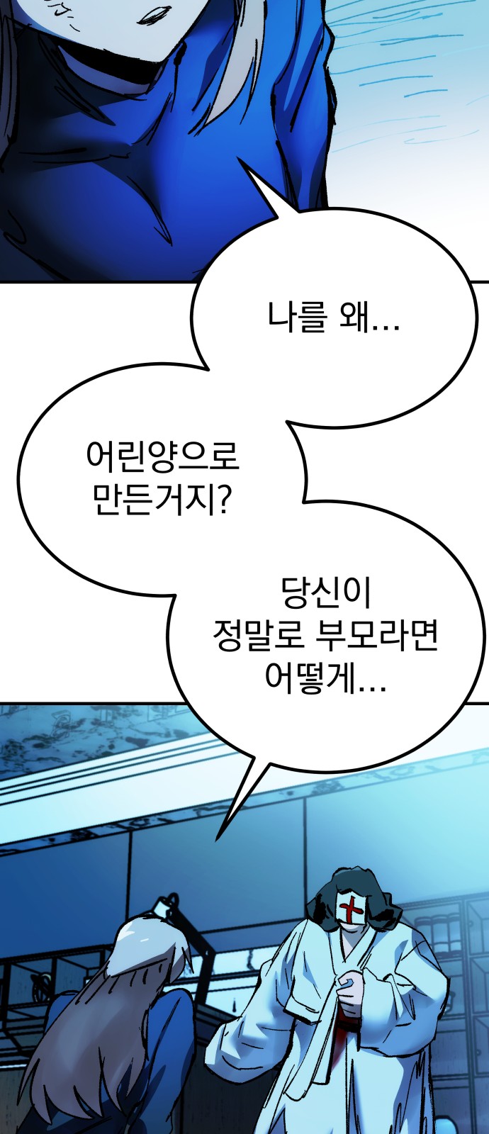 24 페이지