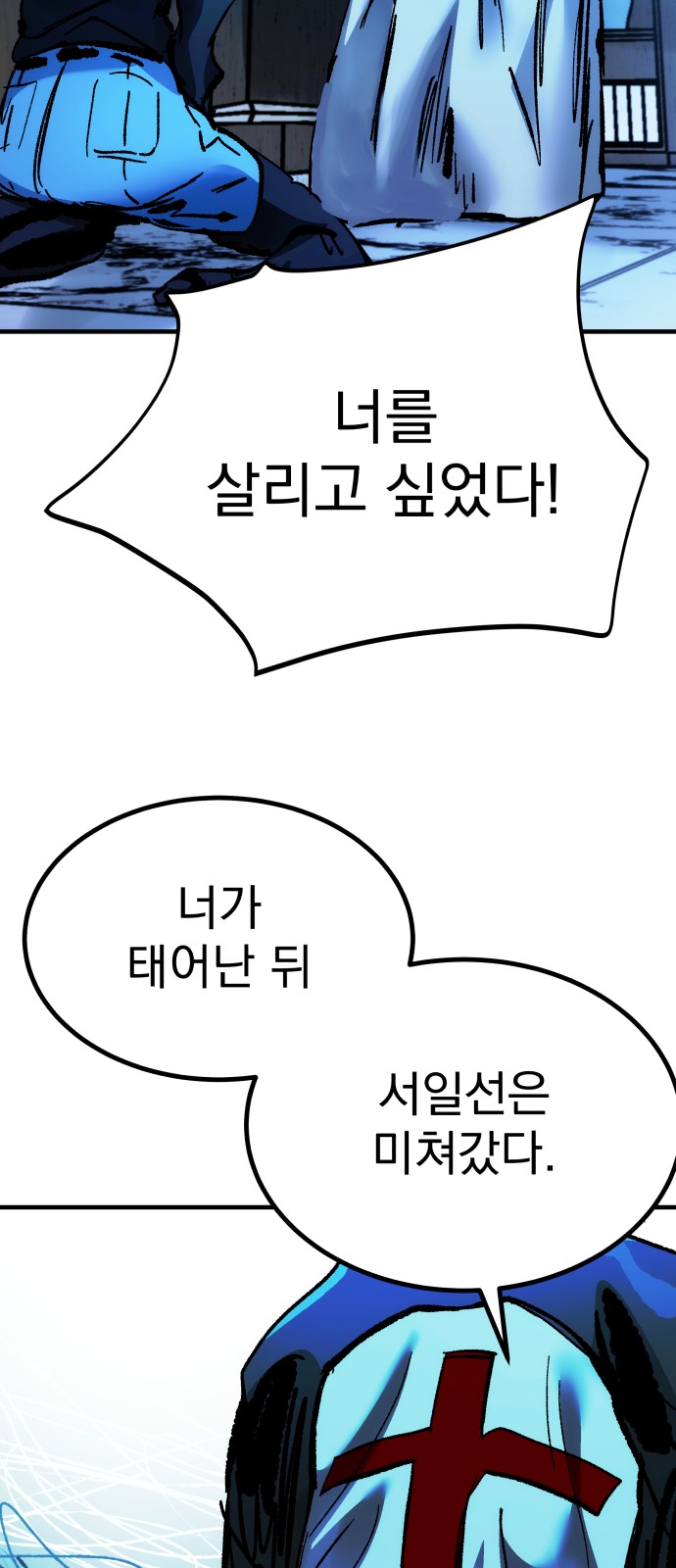 25 페이지