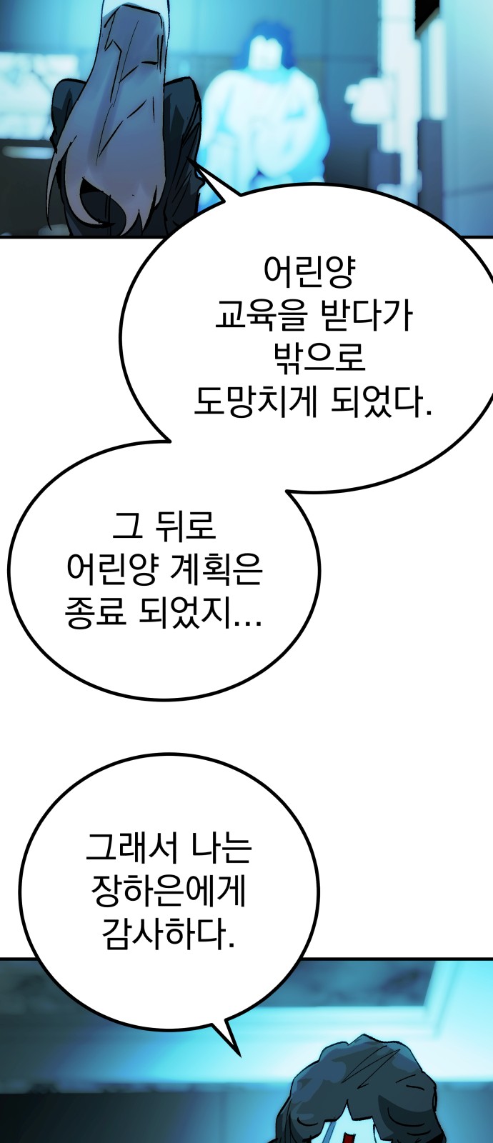 46 페이지