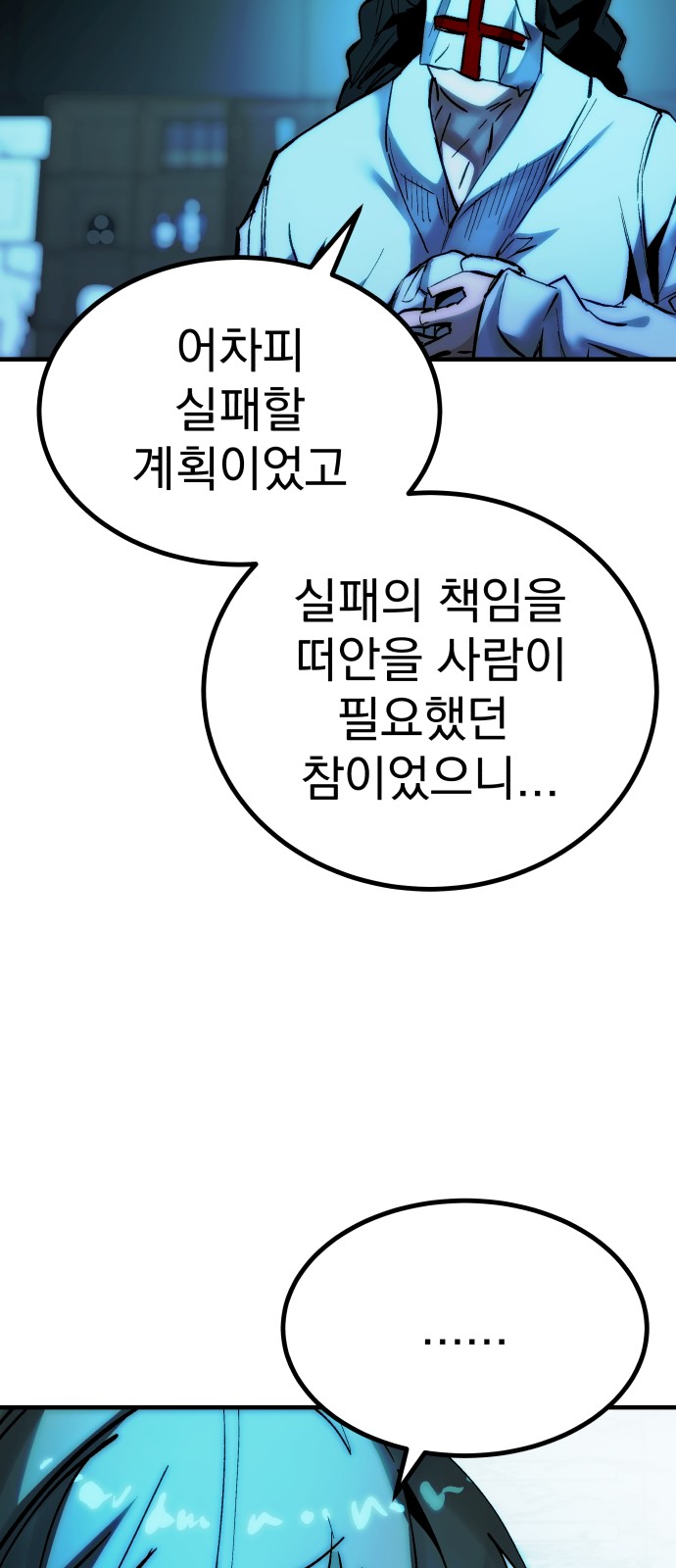 47 페이지